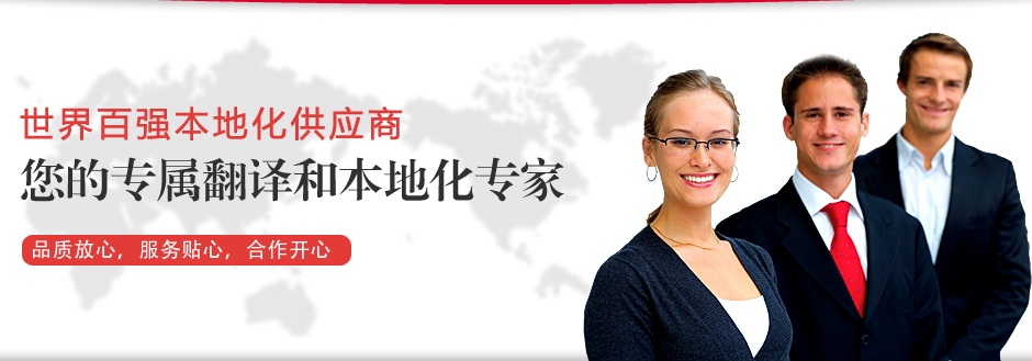 瑞銀信支付業務許可證與喔刷支付業務許可證